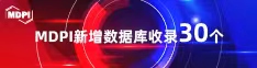肉棒干女穴视频喜报 | 11月，30个期刊被数据库收录！